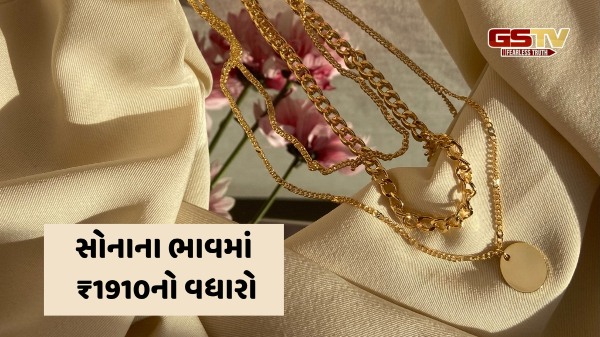 Gold Rate/ એક અઠવાડિયામાં સોનાના ભાવમાં ₹1910નો વધારો, જાણો નવીનતમ કિંમત