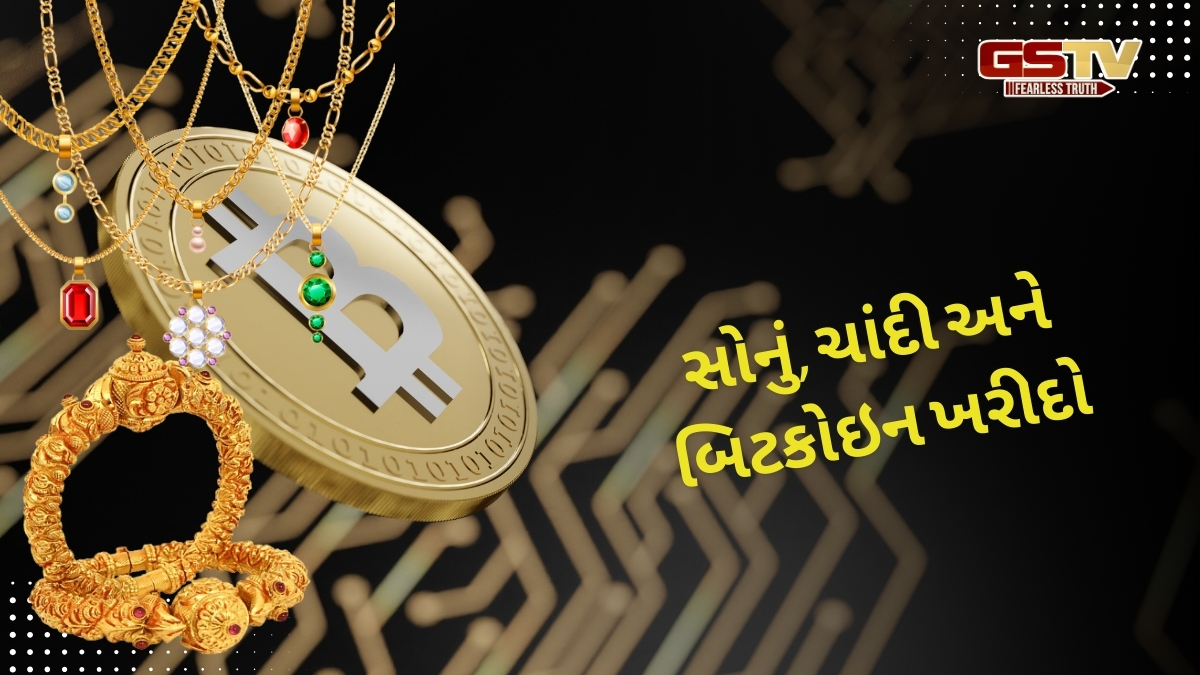 દસ વર્ષમાં બિટકોઈન ₹8 કરોડ અને સોનાનો ભાવ ₹8.8 લાખ પહોંચશે; જાણો કોણે કરી ભવિષ્યવાણી