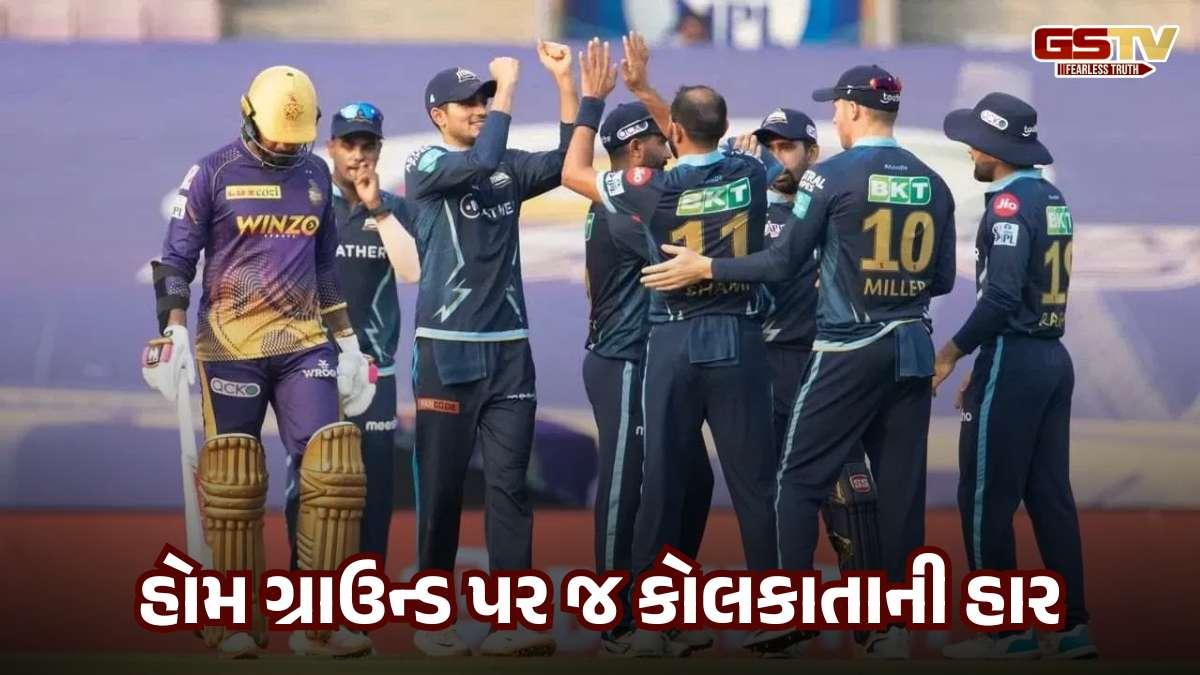 IPL 2025: કોલકાતાને તેના જ હોમ ગ્રાઉન્ડમાં ગુજરાતે ધૂળ ચટાડી, GTએ 39 રનથી KKRને હરાવ્યું