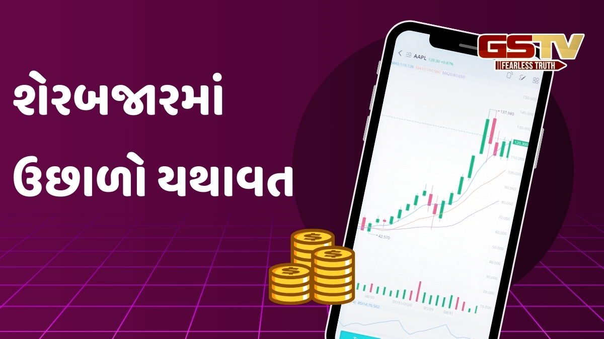 શેરબજારમાં ઉછાળો, Sensex 555 પોઈન્ટ ઉછળ્યો, આ 10 શેર ચમક્યા