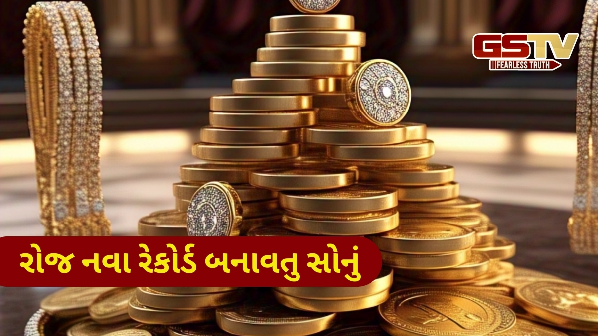 Gold rate: આ વર્ષે સોનાએ કર્યું કમાલ, અત્યાર સુધીમાં આપ્યું 25% વળતર