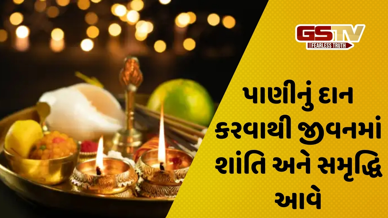 Religion: વૈશાખ મહિનામાં ભૂલથી પણ ન કરતા આ કામ, આવી પડશે આ મુશ્કેલી