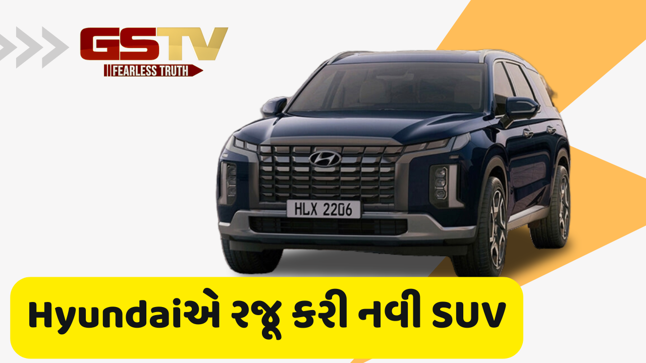 ફુલ ટેન્કમાં ચાલશે 1000 KM, Hyundaiએ રજૂ કરી નવી SUV