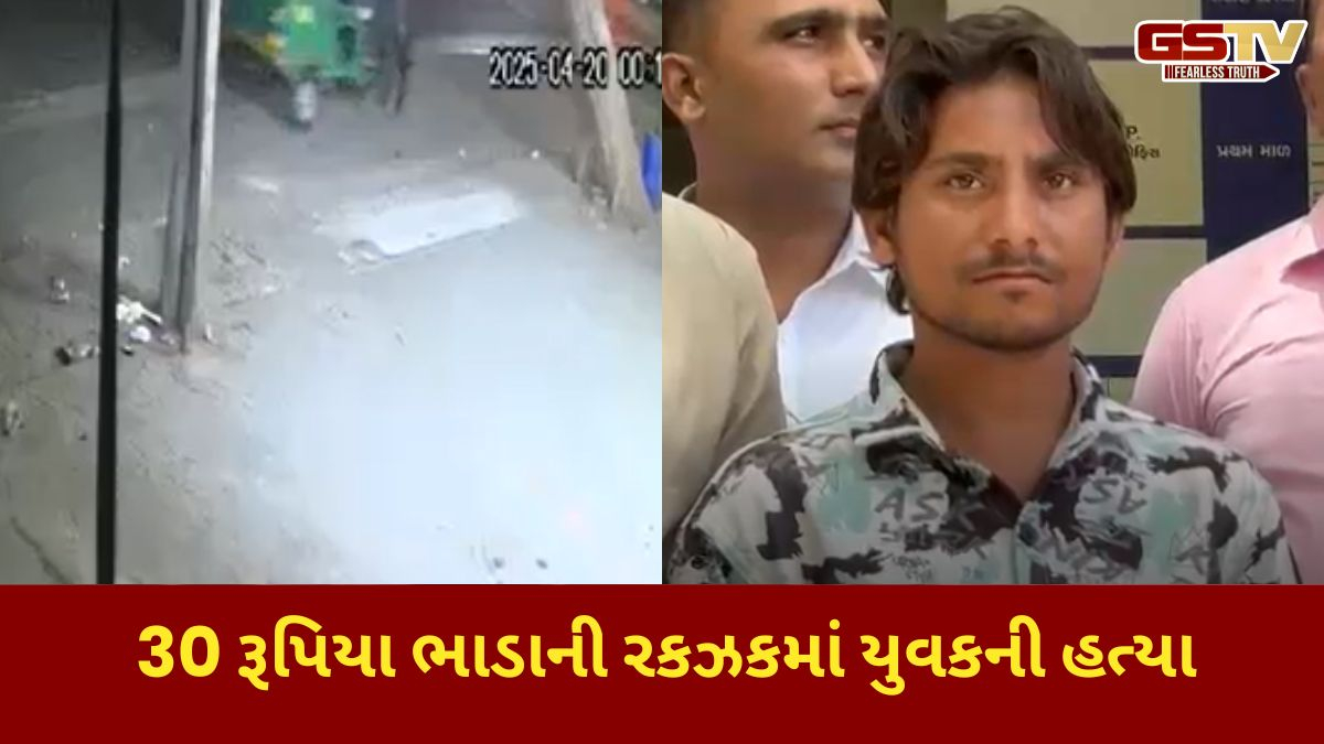 Ahmedabad news: નવરંગપુરામાં 30 રૂપિયાના ભાડા મુદ્દે રિક્ષાની ટક્કર મારી યુવકની હત્યા