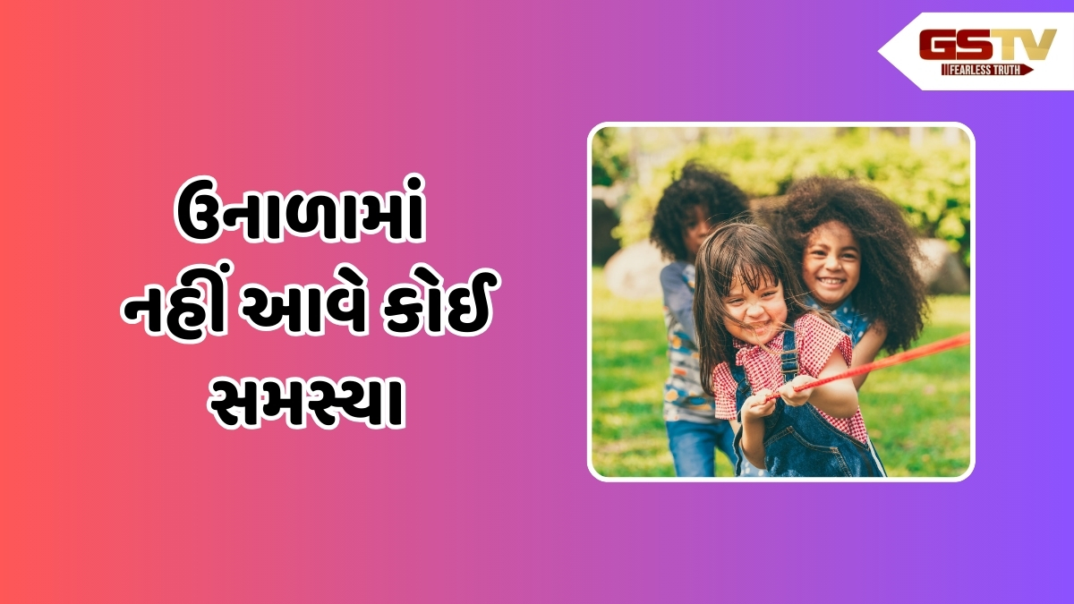 Health Tips / ઉનાળામાં બીમાર નહીં પડે બાળકો, આ 5 બાબતોનું રાખો ખાસ ધ્યાન