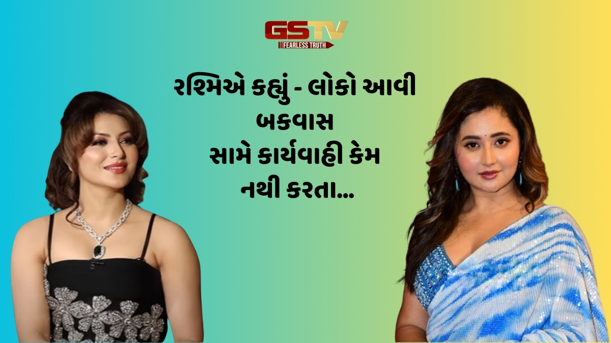 'ધર્મના નામે રમત ન રમો', Urvashi Rautelaના મંદિર અંગેના નિવેદન પર ગુસ્સે થઈ ગઈ Rashami Desai