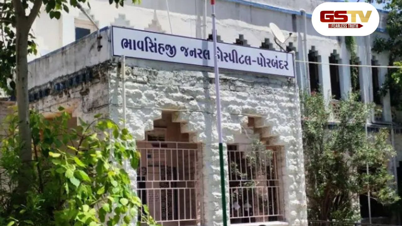 Porbandar news: સાહેબ, તમે છો એટલે આ બધા હાજર છે, બાકી તો... ,આરોગ્ય મંત્રી સામે હોસ્પિટલ તંત્રની પોલ ખુલી