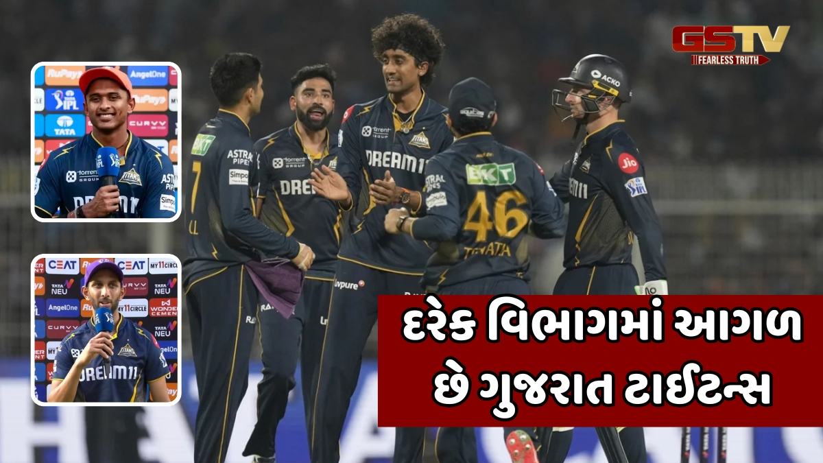 IPL 2025 / પોઈન્ટ્સ ટેબલથી લઈને ઓરેન્જ અને પર્પલ કેપ સુધી, દરેક જગ્યાએ છે Gujarat Titansનો દબદબો