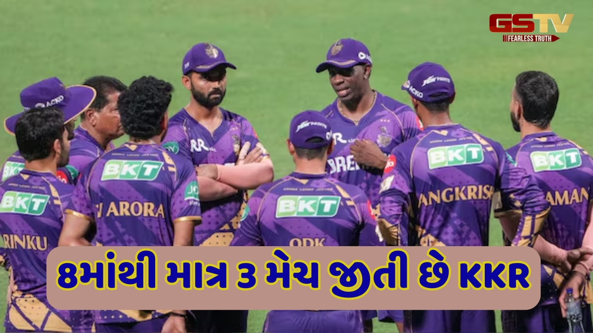 IPL 2025 / જીત માટે કેમ તરસી રહી છે ડિફેન્ડિંગ ચેમ્પિયન KKR? જાણો શરમજનક પ્રદર્શનના કારણો