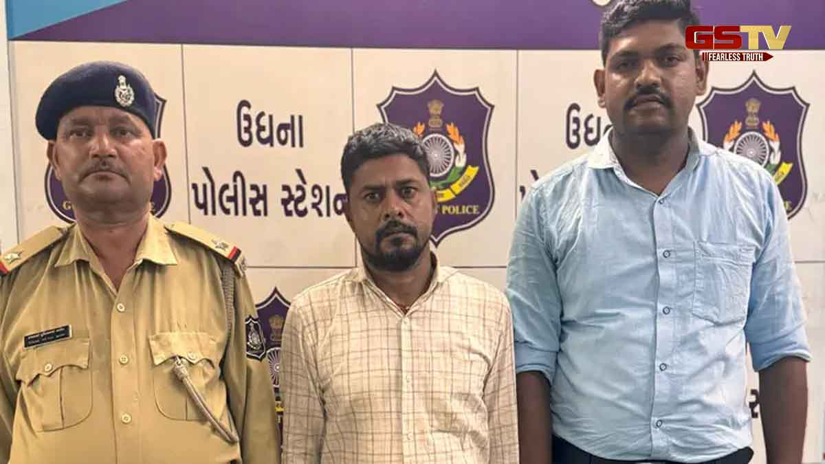 Surat News: ધમકી આપી વેપારી પાસેથી 22 લાખ પડાવનાર ઝડપાયો, પોલીસે 12 લાખ કર્યા જપ્ત