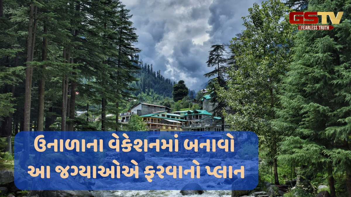 Travel Destinations / મનાલી જાવ તો જરૂર એક્સપ્લોર કરો તેની નજીકના આ ગામો, યાદગાર રહેશે મુસાફરી