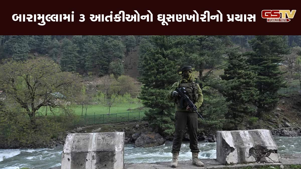 પહેલગામમાં આતંકી હુમલા બાદ બારામુલ્લામાં ઘુસ્યા 3 આતંકી, સેનાનું સર્ચ ઓપરેશન ચાલુ
