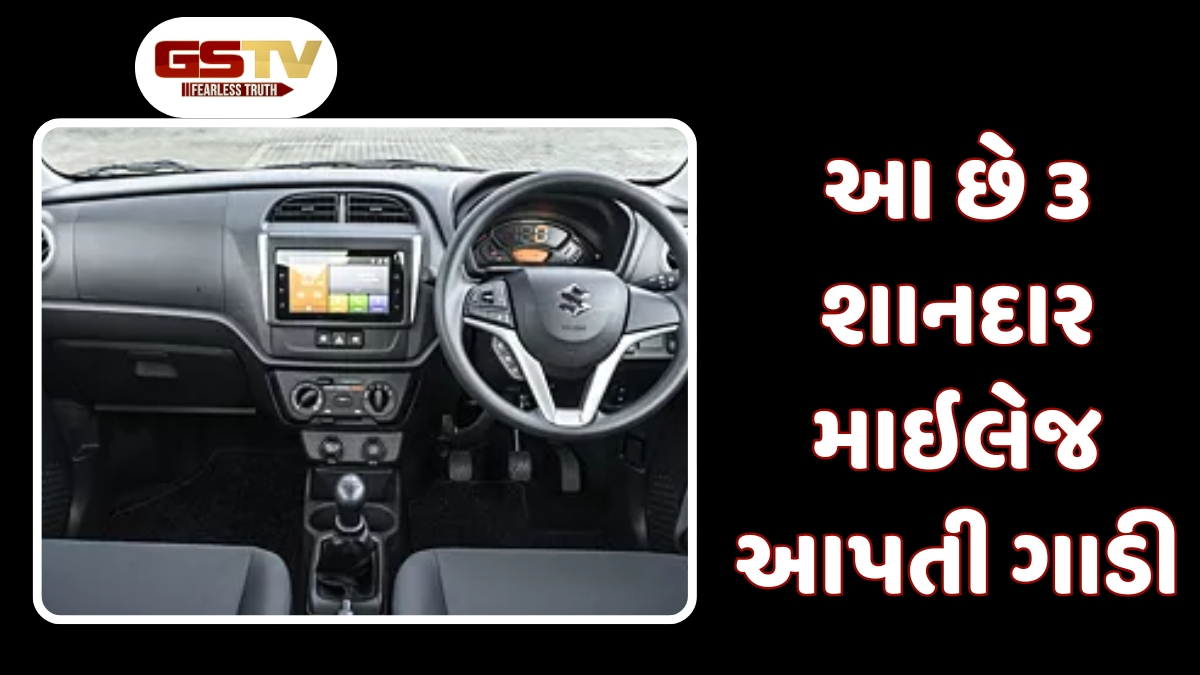 Auto News : કારમાં 6 એરબેગ્સ અને કિંમત 6 લાખથી પણ ઓછી, આ છે 3 શાનદાર માઇલેજ આપતી ગાડી