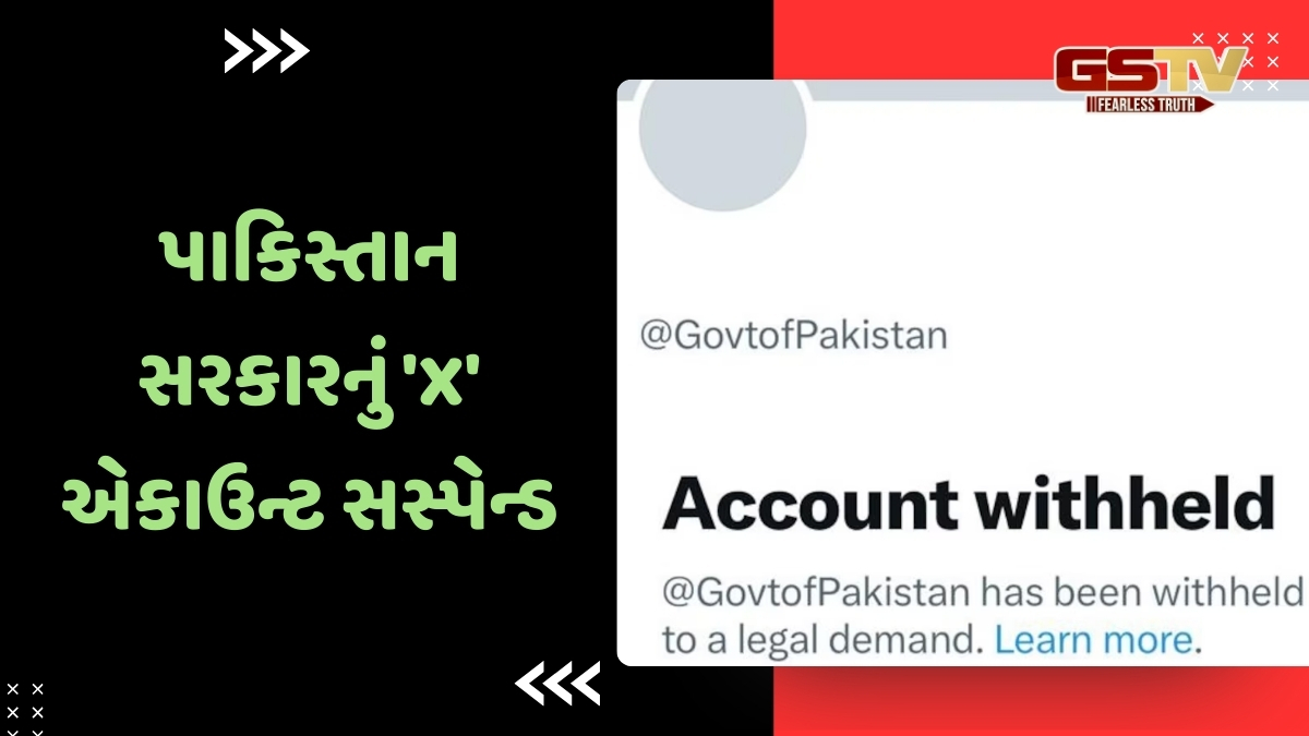 Pahalgam terrorist attack પછી, પાકિસ્તાન સરકારના X હેન્ડલ પર ભારતમાં મુકાયો પ્રતિબંધ