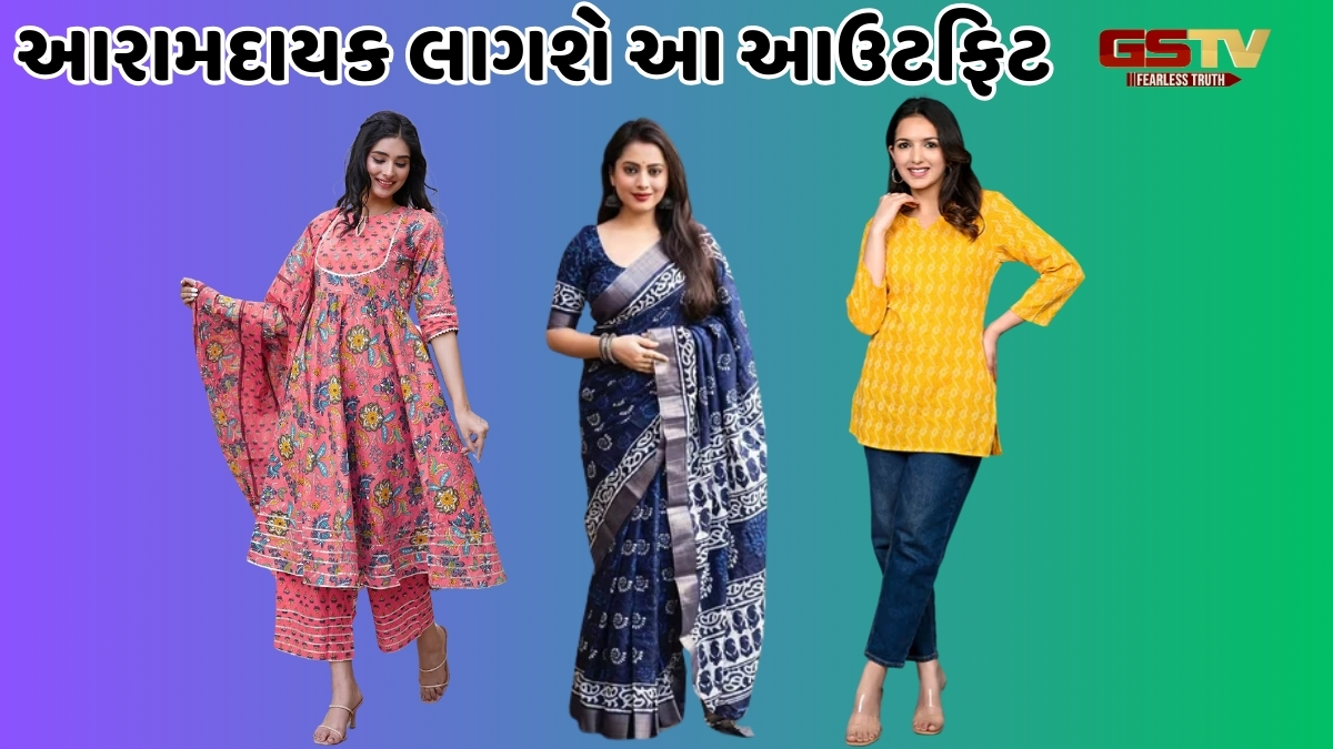 Fashion Tips / ઉનાળામાં બનારસ જવાનું વિચારી રહ્યા છો? તો બેગમાં પેક કરો આ પ્રકારના આઉટફિટ