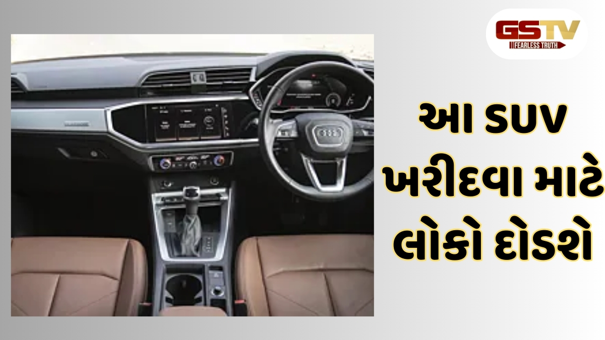 Auto News : આ SUV ખરીદવા માટે લોકો પણ દોડશે, જાણો આ ગાડીની 5 મોટી ખાસિયતો