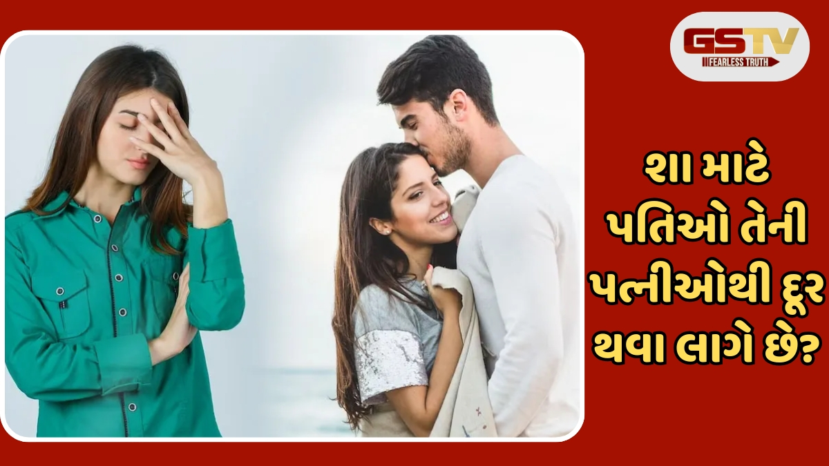 Relationship Tips: પરિણીત પુરુષ બીજી સ્ત્રીને કેમ પસંદ કરે છે? આ 5 રહસ્ય જાણીને તમે પણ દંગ રહી જશો