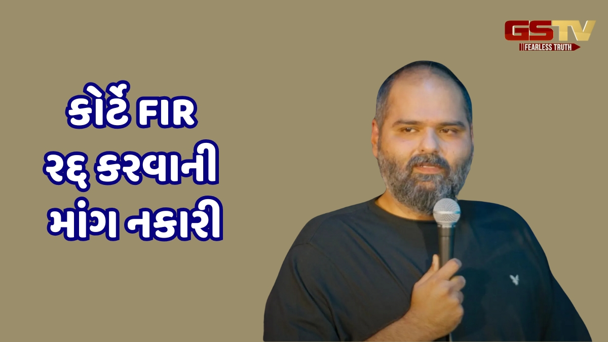 કોમેડિયન Kunal Kamraને બોમ્બે હાઈકોર્ટે આપી રાહત, ધરપકડ પર રોક, પરંતુ તપાસ ચાલુ રહેશે