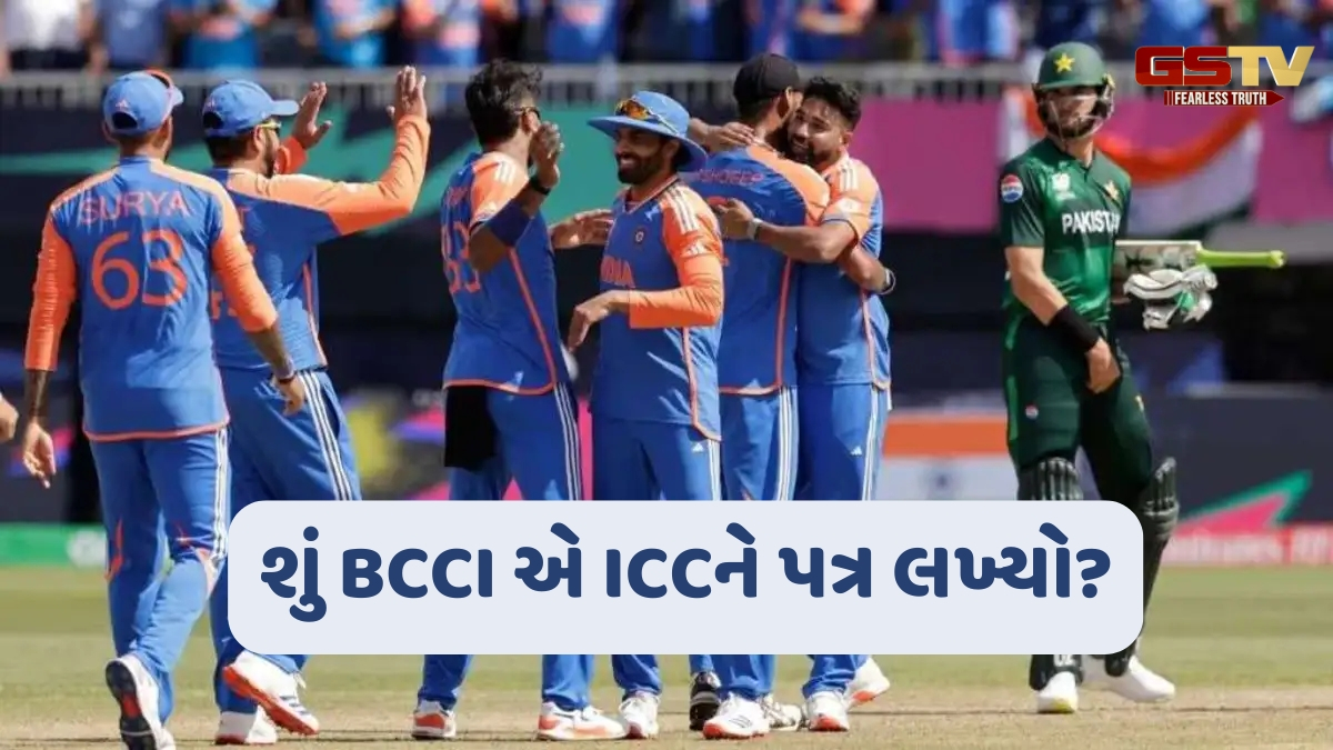ICC ટૂર્નામેન્ટમાં પણ ભારત અને પાકિસ્તાન વચ્ચે નહીં થાય કોઈ મેચ, શું BCCIએ ભર્યું મોટું પગલું?