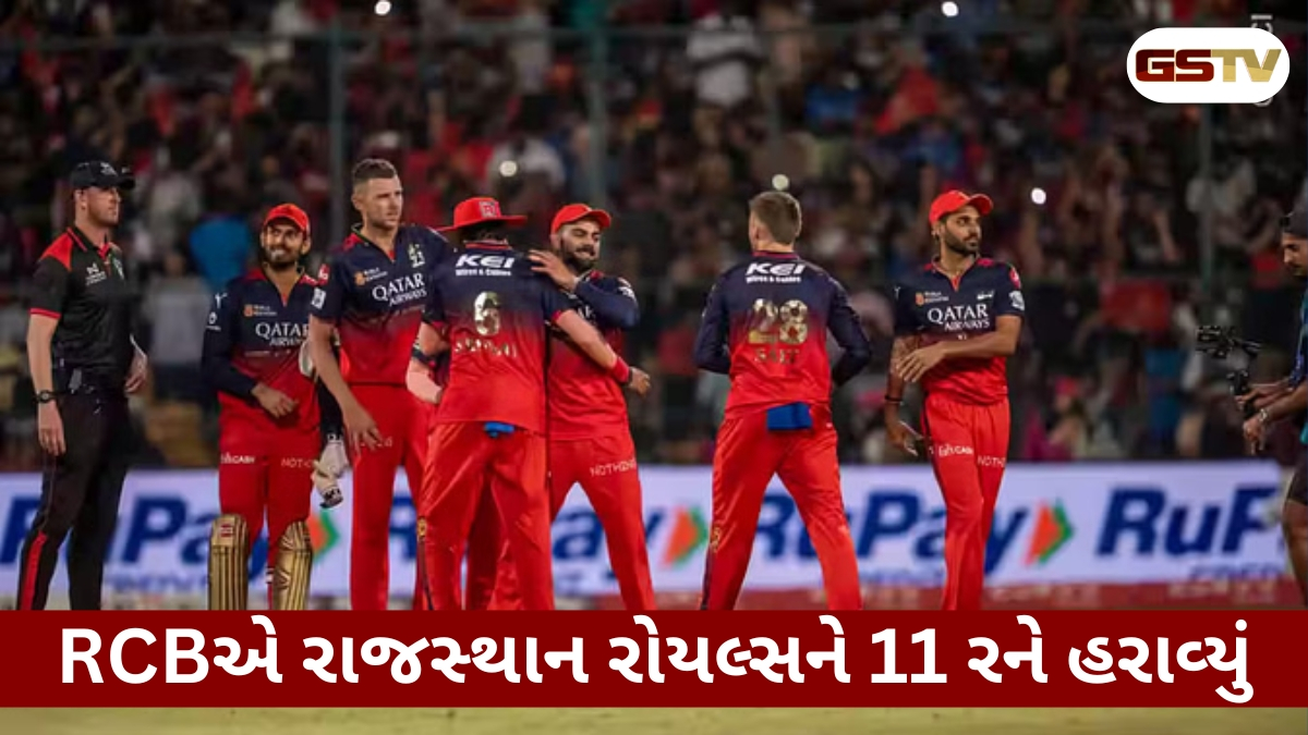 IPL 2025 : આ બે ખેલાડીએ RCBને અપાવી શાનદાર જીત, રાજસ્થાનને મળી કારમી હાર