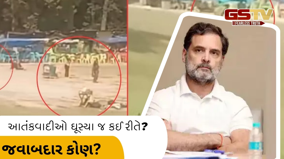 Intelligence નિષ્ફળતા કે સુરક્ષામાં ખામી? Pahalgam Attack અંગે કોંગ્રેસે સરકારને ઘેરી, પૂછ્યા આ 6 પ્રશ્નો