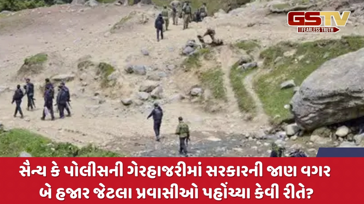 સુરક્ષાની વ્યવસ્થા વગર બસો Pahalgam નથી જવા દેવાતી તો આ વખતે પ્રવાસીઓ ત્યાં કેવી રીતે પહોંચ્યાં 