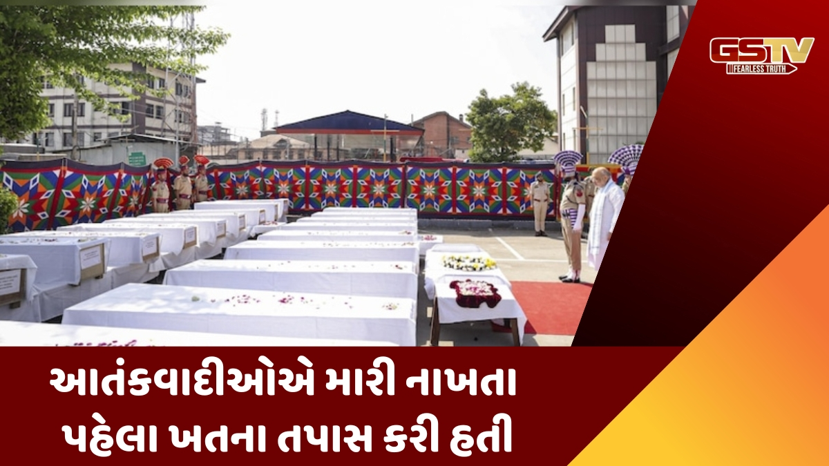 Pahalgam Attack/ 20 મૃતકોના પેન્ટની ઝિપ ખુલ્લી હતી, આતંકીઓએ.. : હત્યાકાંડની તપાસમાં મોટો ખુલાસો