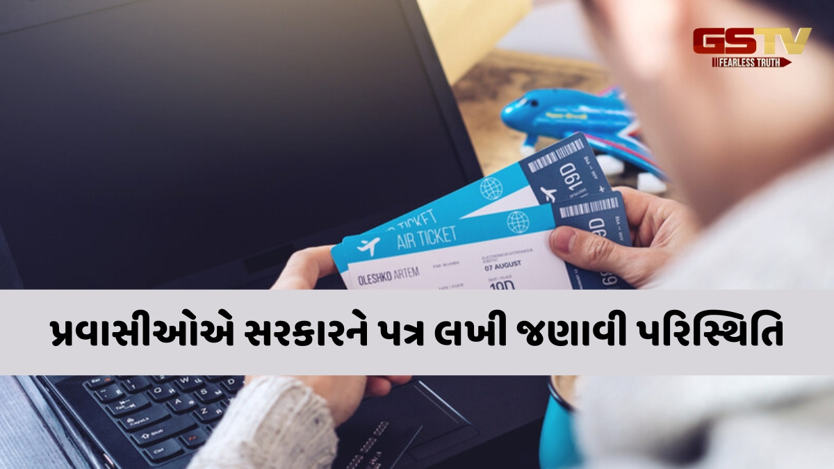 Pahalgam Attack બાદ ટિકિટ કેન્સલ કરાવતા એરલાઈને રિફંડ આપવાની કરી મનાઈ, પ્રવાસીઓના કરોડો રૂપિયા ફસાયા