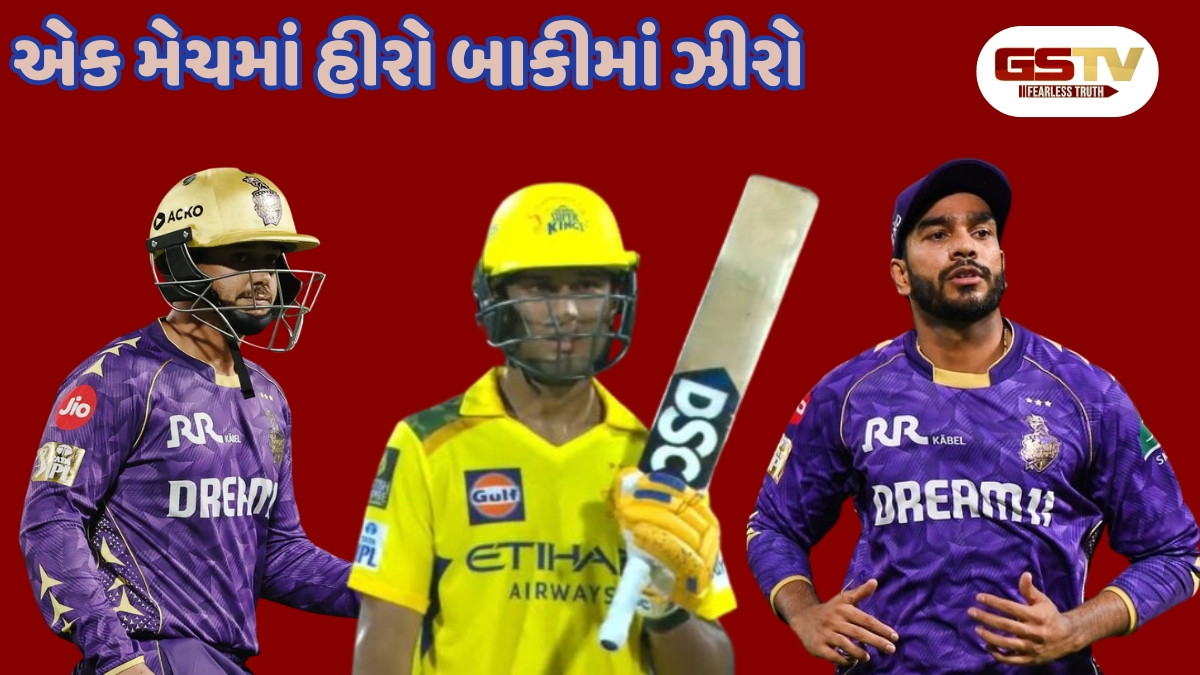 IPL 2025ના 5 ખેલાડીઓ જે એક જ મેચમાં ચમક્યા, પછી રહ્યા સતત ફ્લોપ, ફેન્સને કર્યા નિરાશ