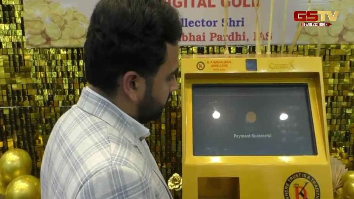 Surat News: 24 કલાક ATM થકી મેળવી શકાશે ગોલ્ડ અને સિલ્વર, અત્યાધુનિક સુવિધા ક્લેક્ટરના હસ્તે મૂકાઈ ખુલ્લી