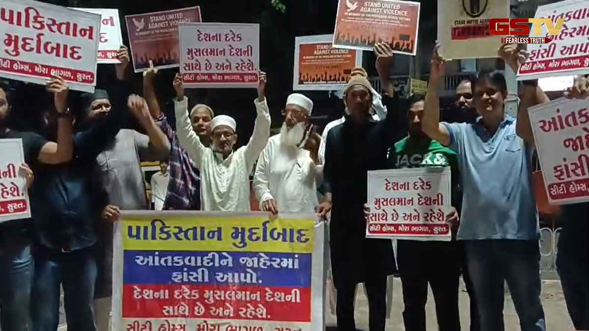 Surat News: આતંકવાદ વિરુદ્ધ ઉગ્ર વિરોધ, પુતળાને ફાંસી આપીને મૃતકોને શ્રદ્ધાંજલિ