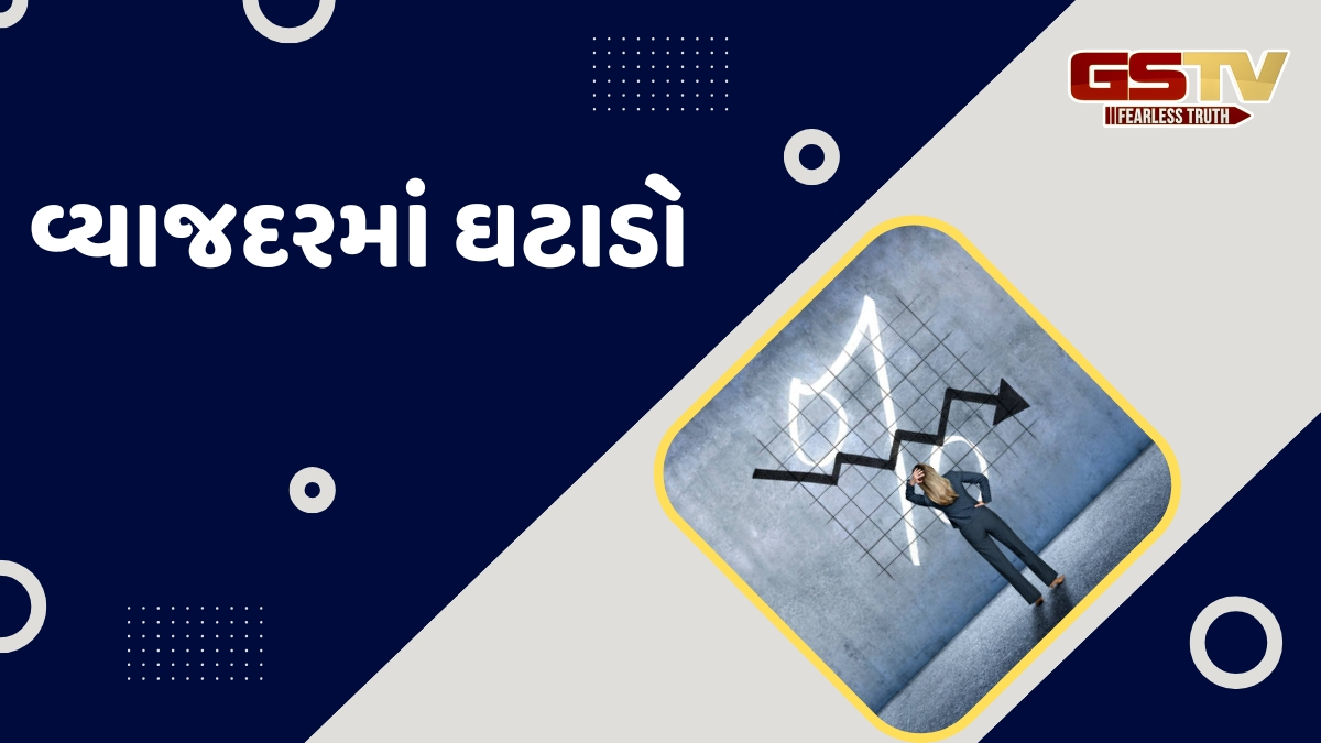 શું તમારું સેવિંગ એકાઉન્ટ આ બેંકમાં છે, તો હવે અહીં પૈસા રાખવા સમજદારીનું કામ નથી