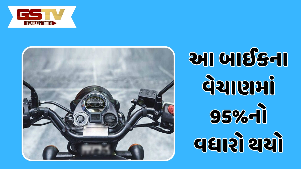Auto News : લોકોને ખૂબ પસંદ આવી આ બાઈક, ફરીથી વેચાણમાં નંબર 1 બની 