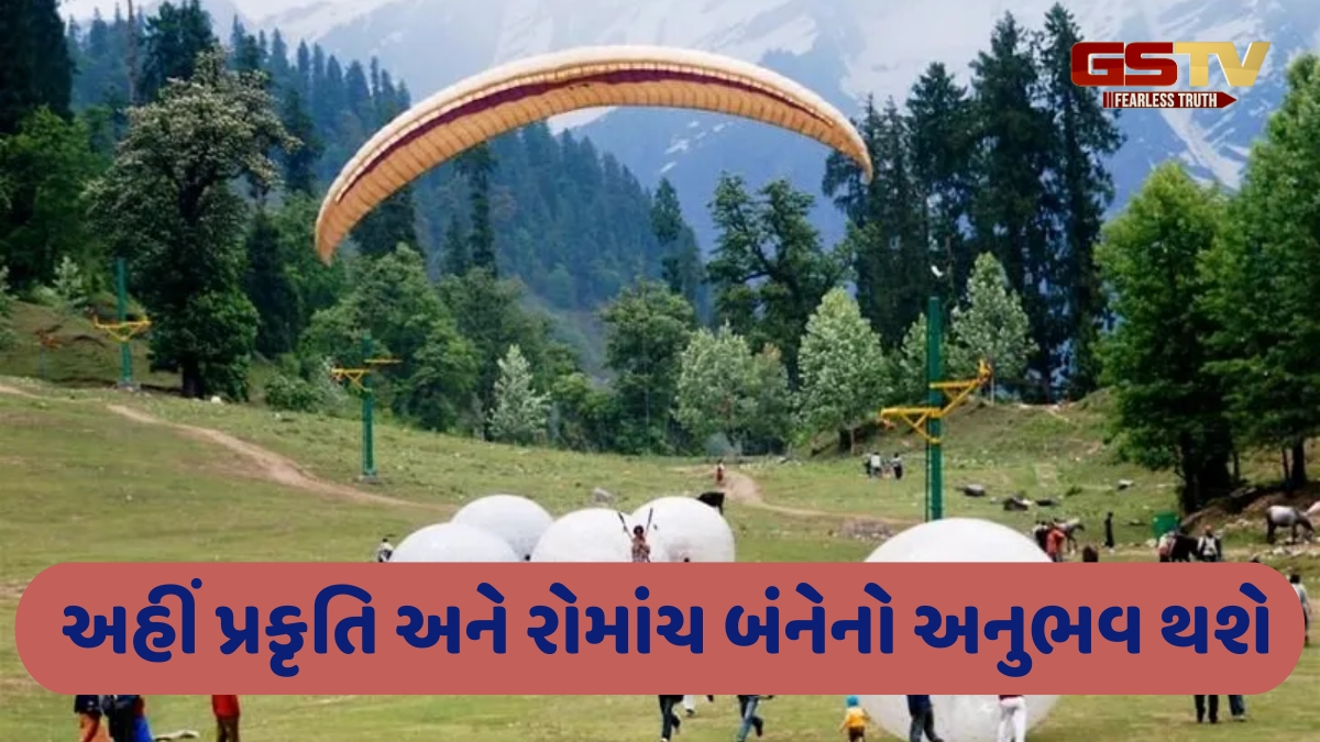 Adventure Sports માટે પ્રખ્યાત છે હિમાચલની આ જગ્યાઓ, કઈંક નવું ટ્રાય કરવા અહીં પહોંચો