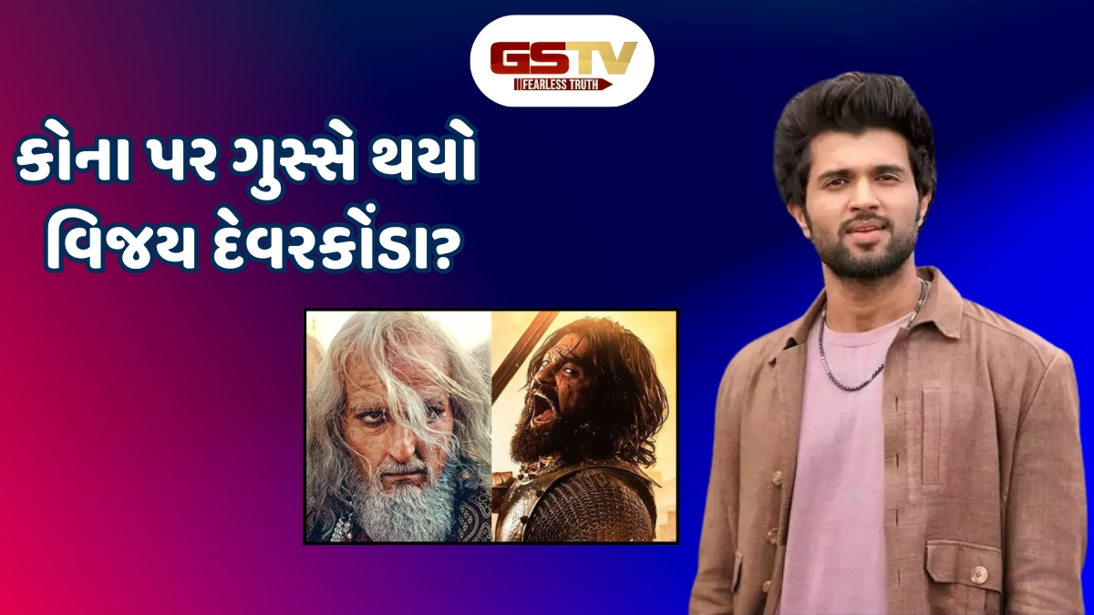 'Chhava' જોયા પછી Vijay Devarakondaને આ વ્યક્તિ પર આવ્યો ગુસ્સો, કહ્યું- 'હું તેને થપ્પડ મારવા...'