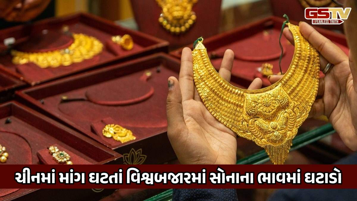 ઝવેરીબજારમાં ફરી સોનાના ભાવ ગબડ્યા, વિશ્વબજારમાં ઘટાડો થતાં રૂ.1100નું ગાબડું