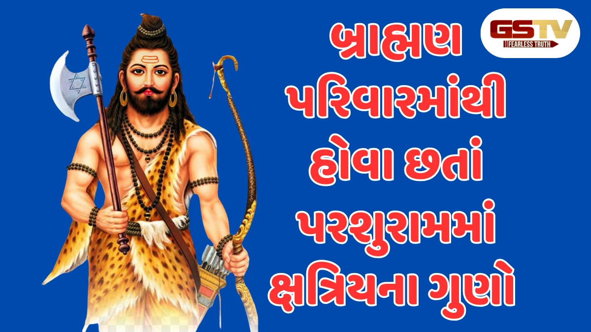 કોણ છે પરશુરામ, જેમણે પિતાના આદેશ પર માતાનો કર્યો હતો વધ, વાંચો પૌરાણિક કથા