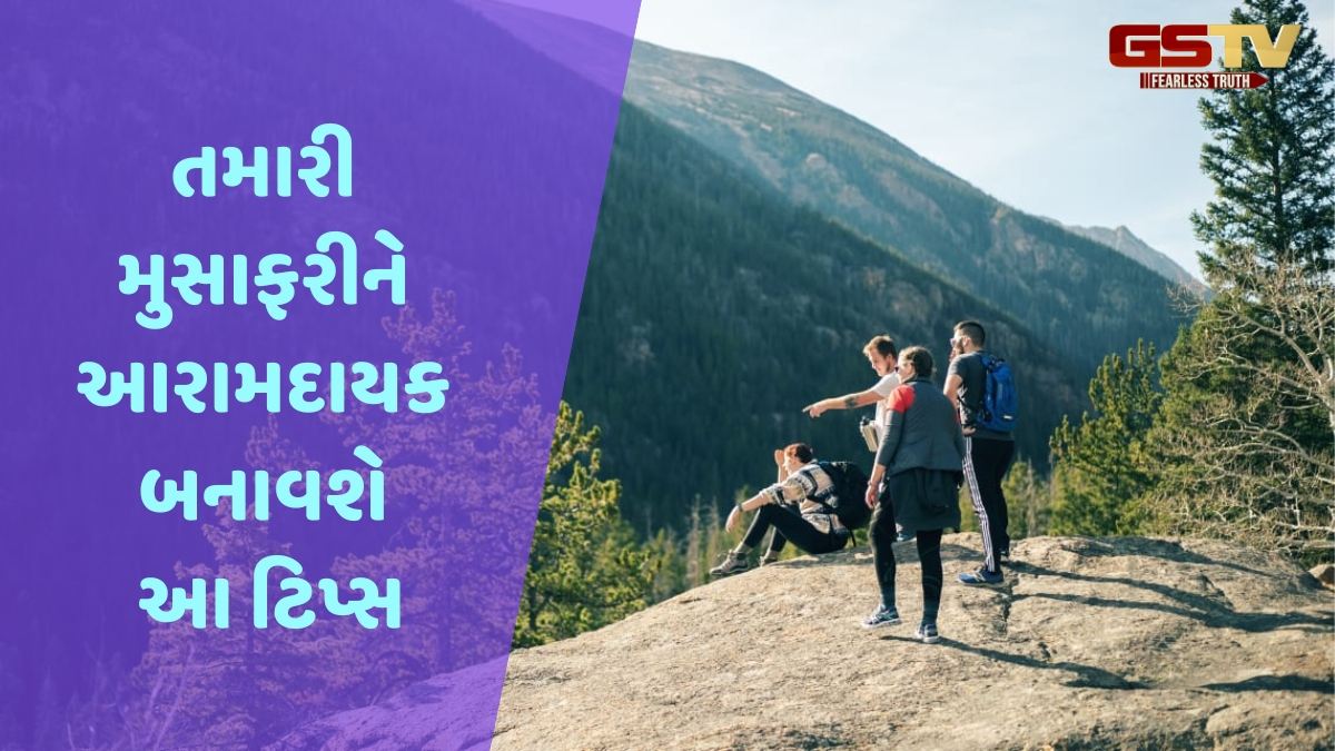 Travel Tips / પહાડો પર ફરવાનો પ્લાન બનાવી રહ્યા હોવ, તો આ બાબતોનું રાખો ખાસ ધ્યાન
