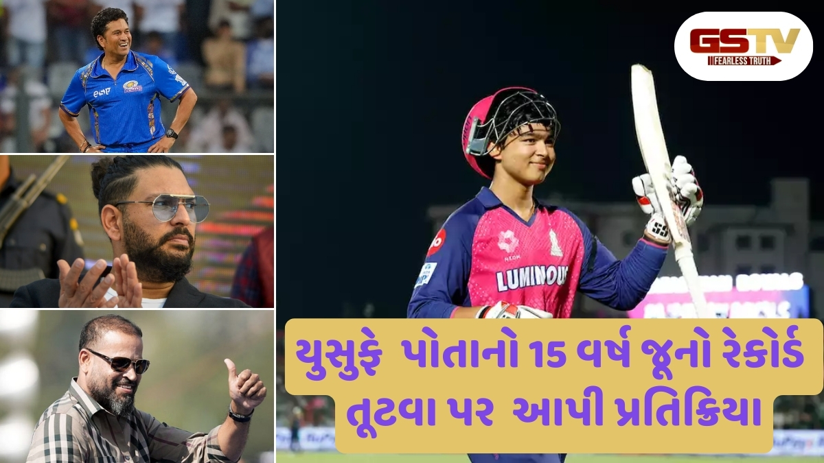 સચિનથી લઈને યુવરાજ સુધી, ક્રિકેટર્સ બન્યા Vaibhav Suryavanshiના ફેન્સ, યુવા ખેલાડીની કરી પ્રશંસા