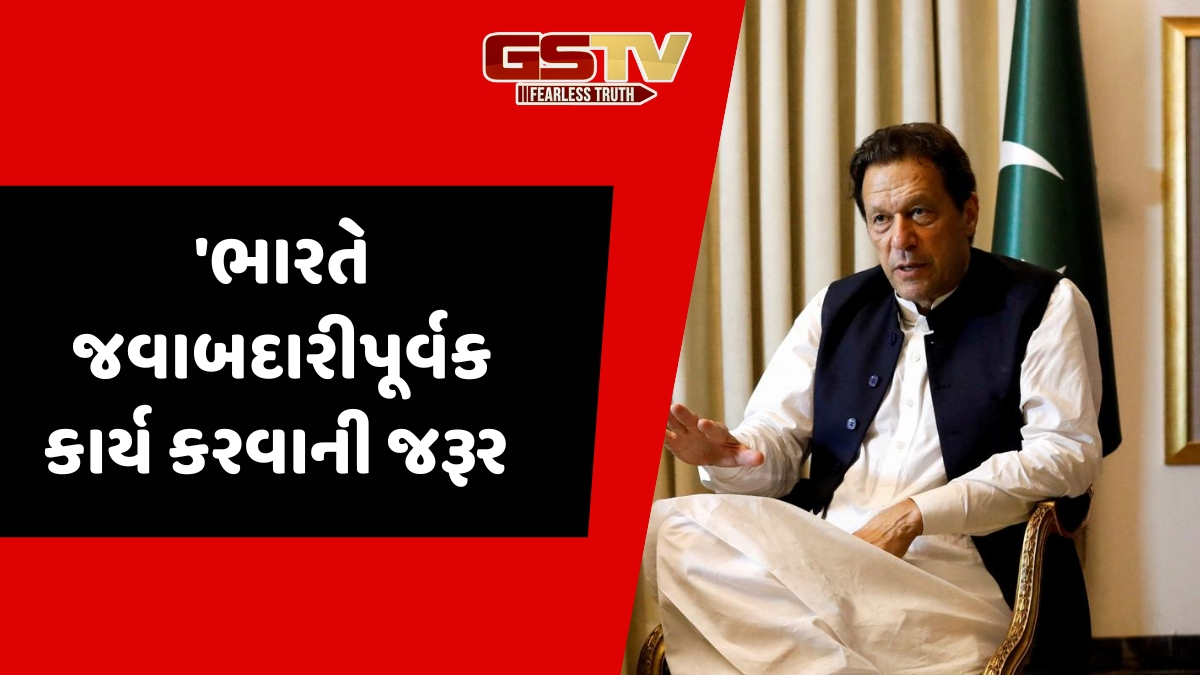 'મેં તો પહેલા જ ભવિષ્યવાણી કરી હતી...' ઈમરાન ખાને Pahalgam Attack પર આપ્યું નિવેદન