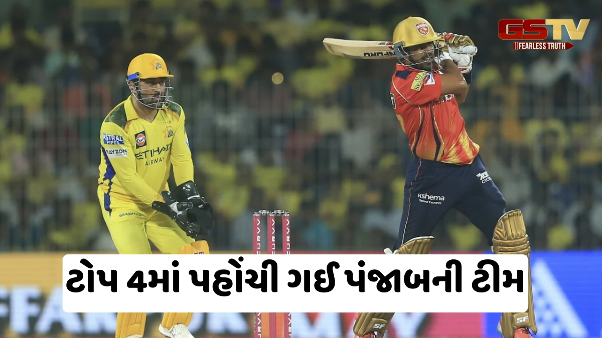 IPL 2025 / પ્લેઓફની રેસમાંથી બહાર થઈ CSK, પંજાબે પોઈન્ટ્સ ટેબલમાં લગાવી મોટી છલાંગ