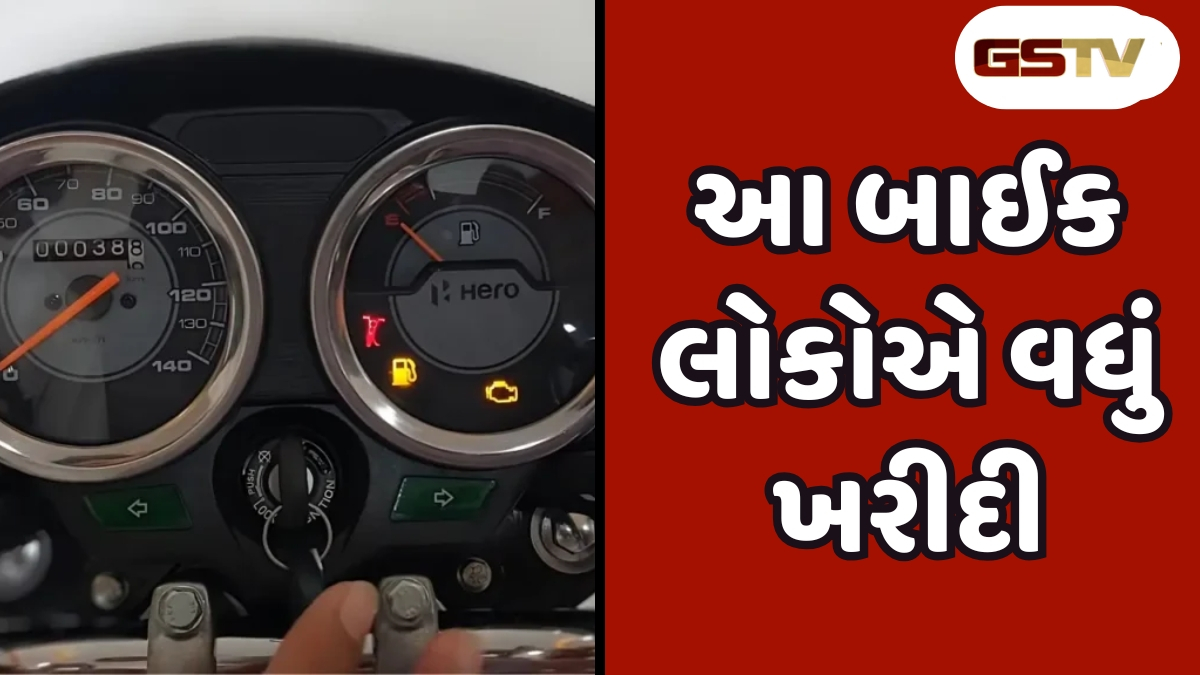 Auto News : 1 વર્ષમાં લાખો લોકોએ ખરીદી આ મોટરસાઇકલ, જાણો કઈ બાઈકનું થયું વધું વેચાણ
