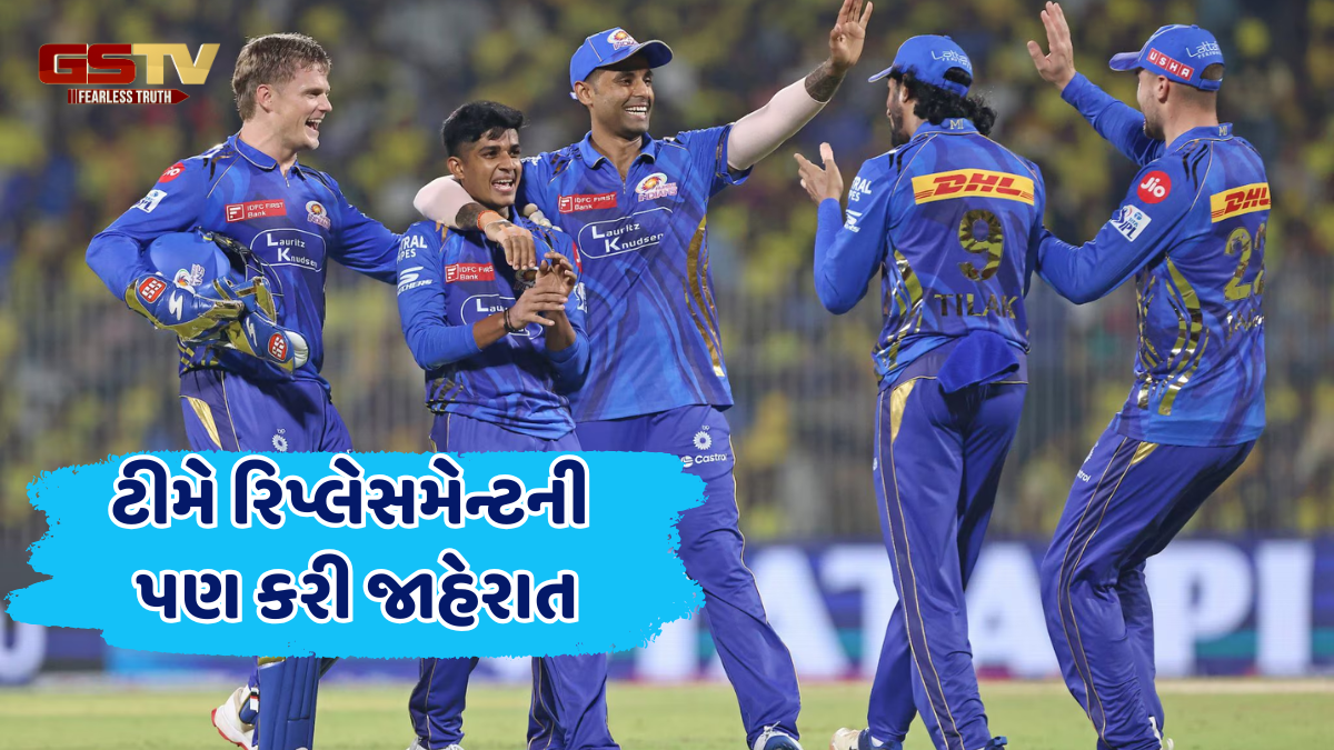 IPL 2025 / મુંબઈ ઈન્ડિયન્સને લાગ્યો મોટો ઝટકો, ટૂર્નામેન્ટમાંથી બહાર થયો આ મેચ વિનર ખેલાડી