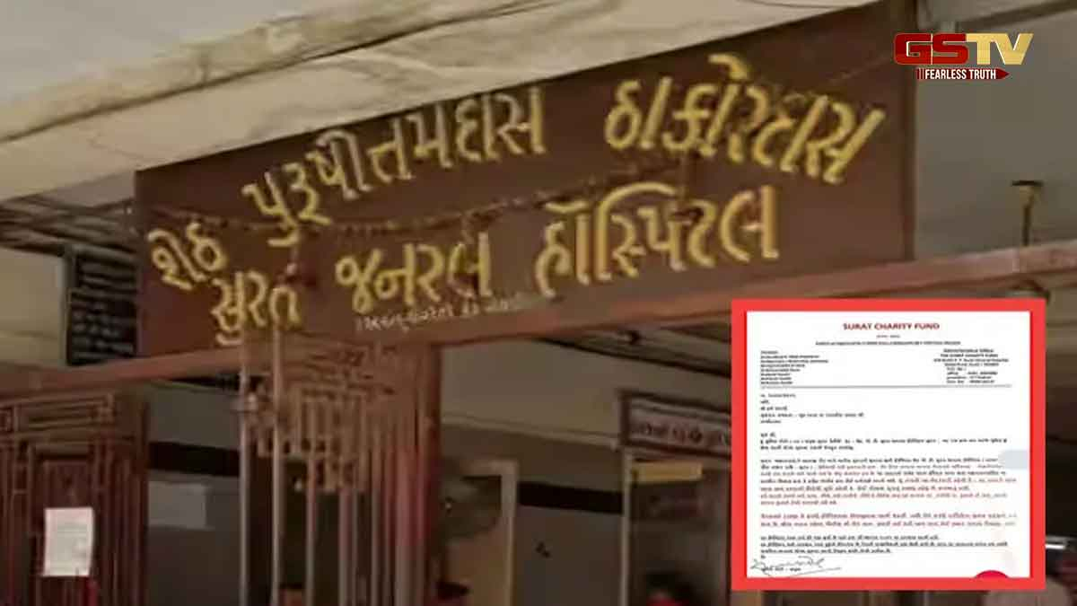 Surat News: પાલિકા-પોલીસની ગંભીર બેદરકારીથી 100 વર્ષ જૂની હોસ્પિટલ બીમાર, દબાણ હટાવવા સંસ્થા ગૃહમંત્રીના શરણે