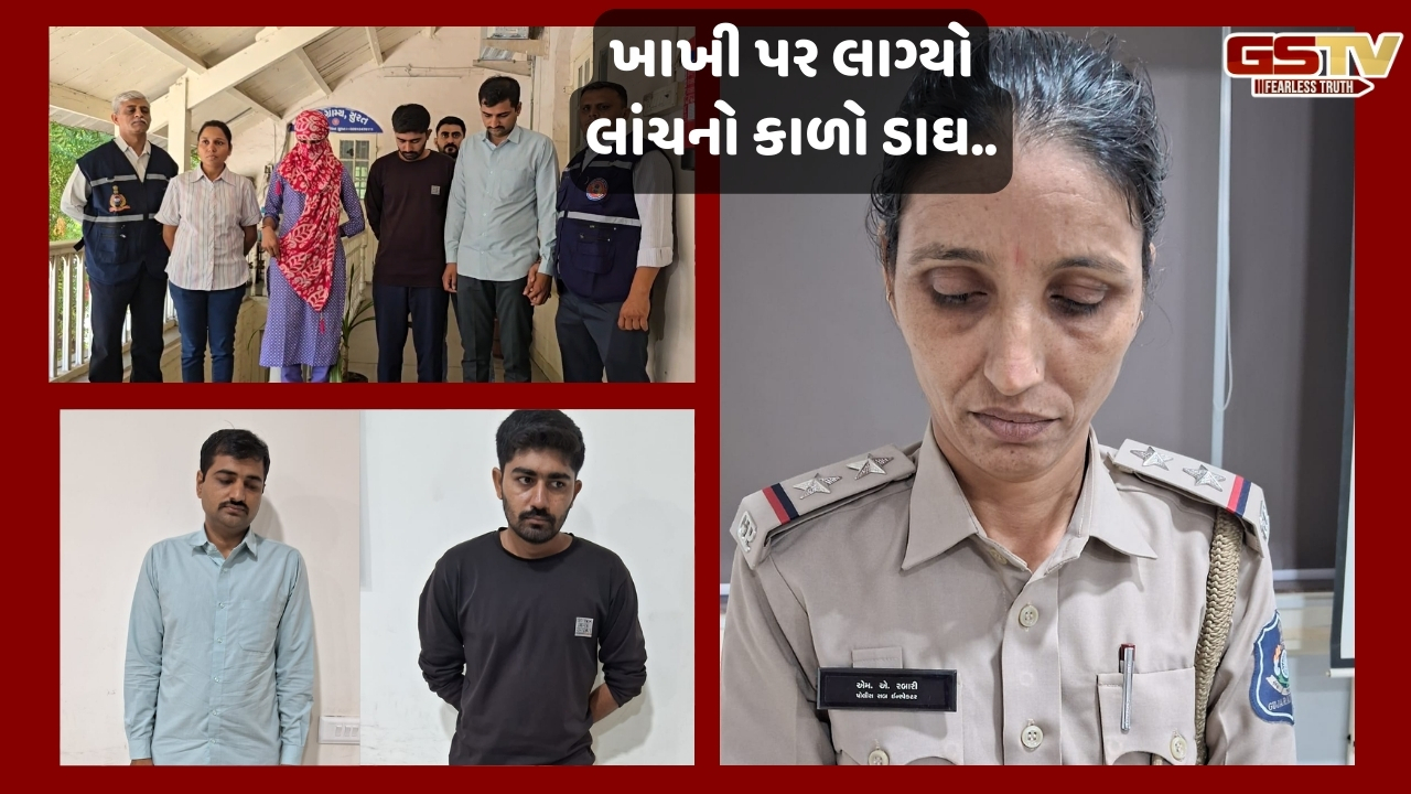 VIDEO: લાંચ લેતા મહિલા PSI,ASI અને ખાનગી વ્યક્તિ ઝડપાયા, Surat પોલીસ બેડામાં ભારે ચર્ચા