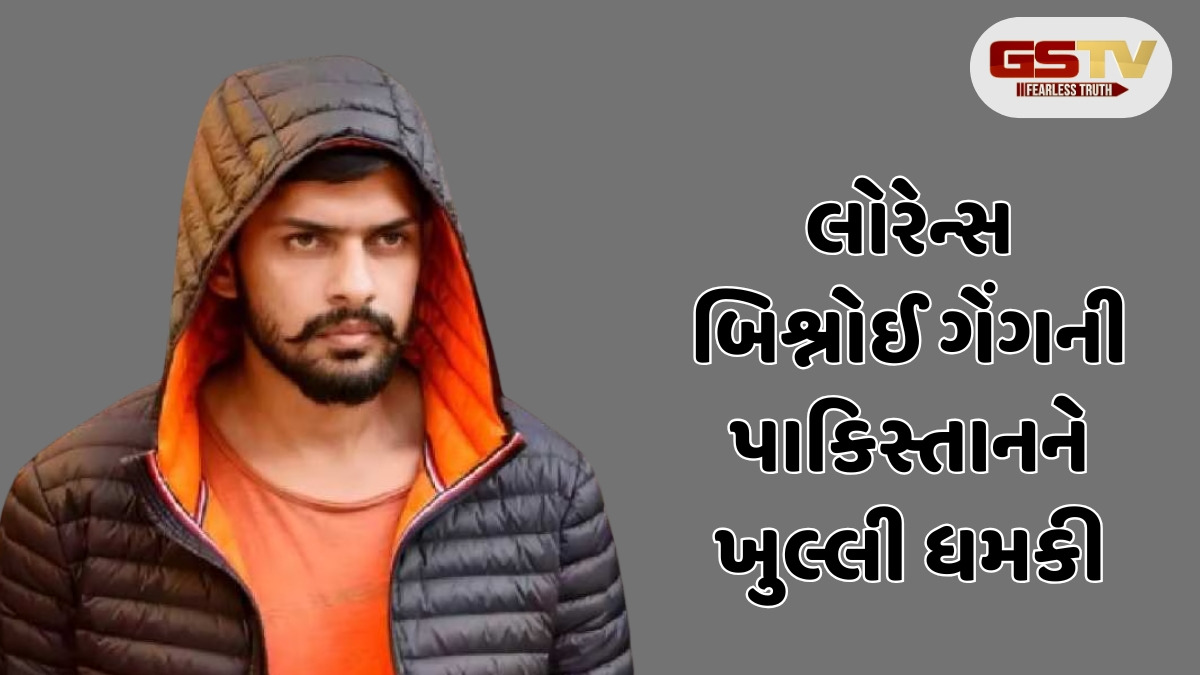ફક્ત એક જ શખ્સને મારીશું, જે એક લાખ બરાબર હશે, લોરેન્સ બિશ્નોઈ ગેંગે પાકિસ્તાનને આપી ધમકી 