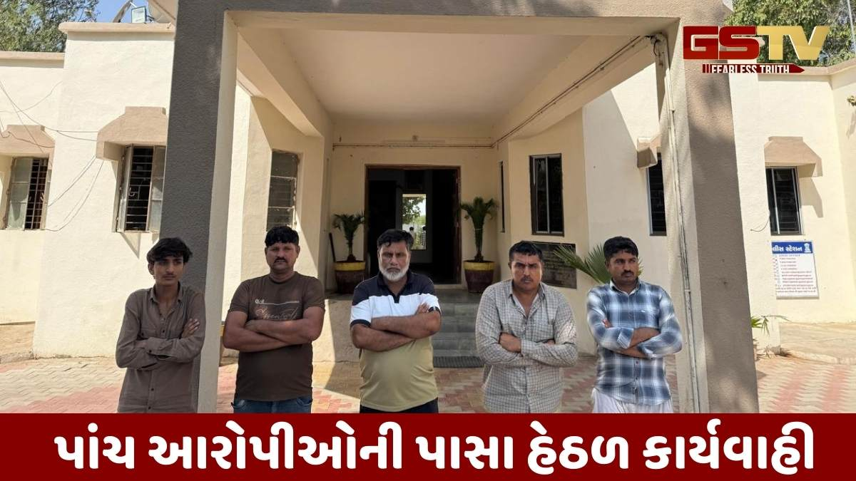 Patan news: જુદાજુદા ગુનાઓ આચરનાર પાંચ આરોપીઓની પાસા હેઠળ કાર્યવાહી