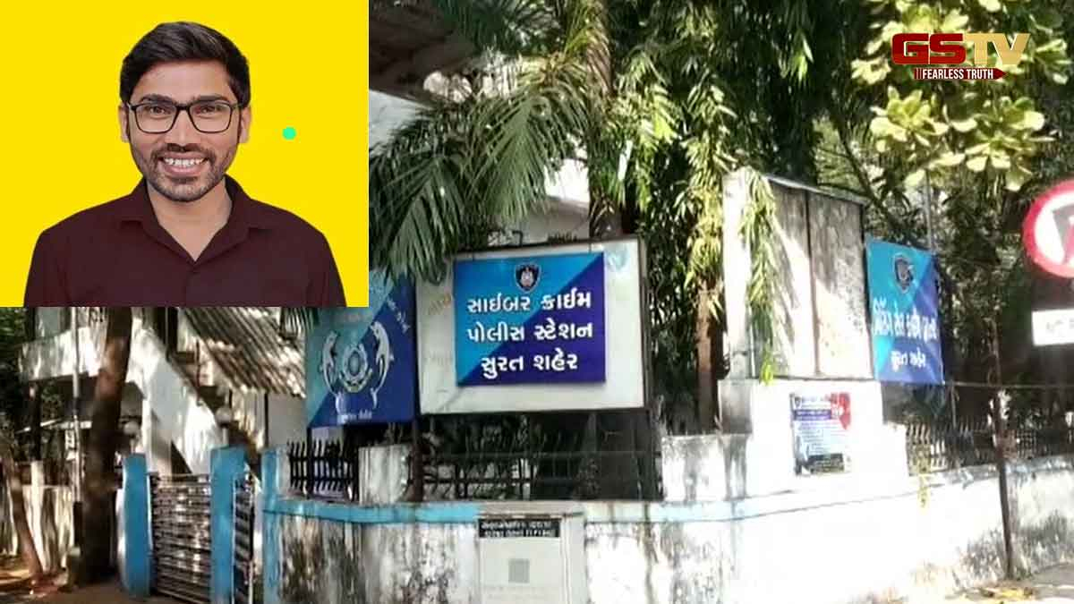 Surat News: શેરબજારમાં નફાની લાલચ આપી છેતરપિંડી, એપ્લિકેશન બનાવી 87.4 લાખ પડાવ્યા