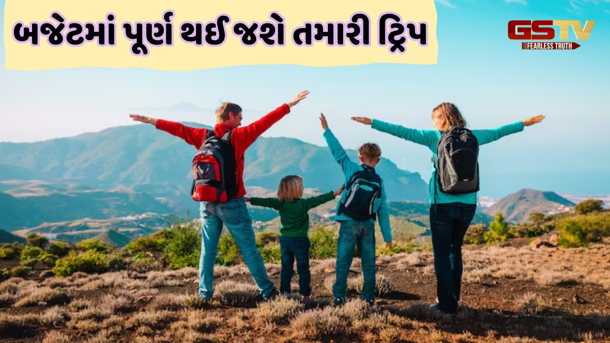Travel Places / ઉનાળાના વેકેશનમાં બાળકોને ફરવા લઈ જવા છે? તો આ સ્થળોની લો મુલાકાત