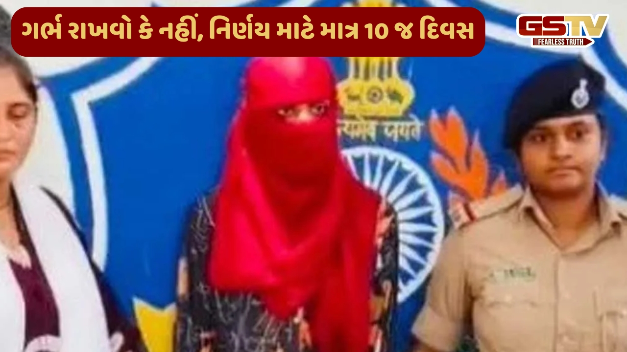 13 વર્ષના વિદ્યાર્થીથી ગર્ભ રહ્યો? Suratની જેલમાં બંધ શિક્ષિકા ગર્ભપાત કરાવવો કે નહીં તેનો લેશે નિર્ણય 
